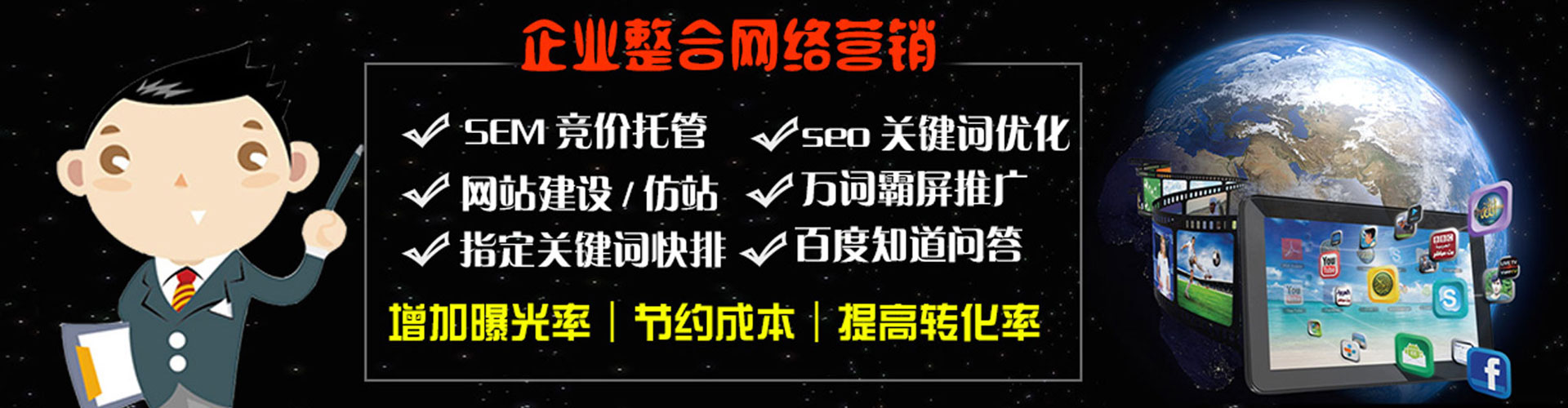 盐埕百度充值高返点