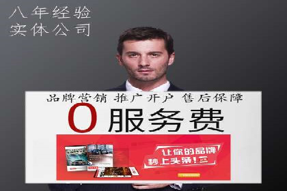 案例分析：SEM托管优化效果显著展示